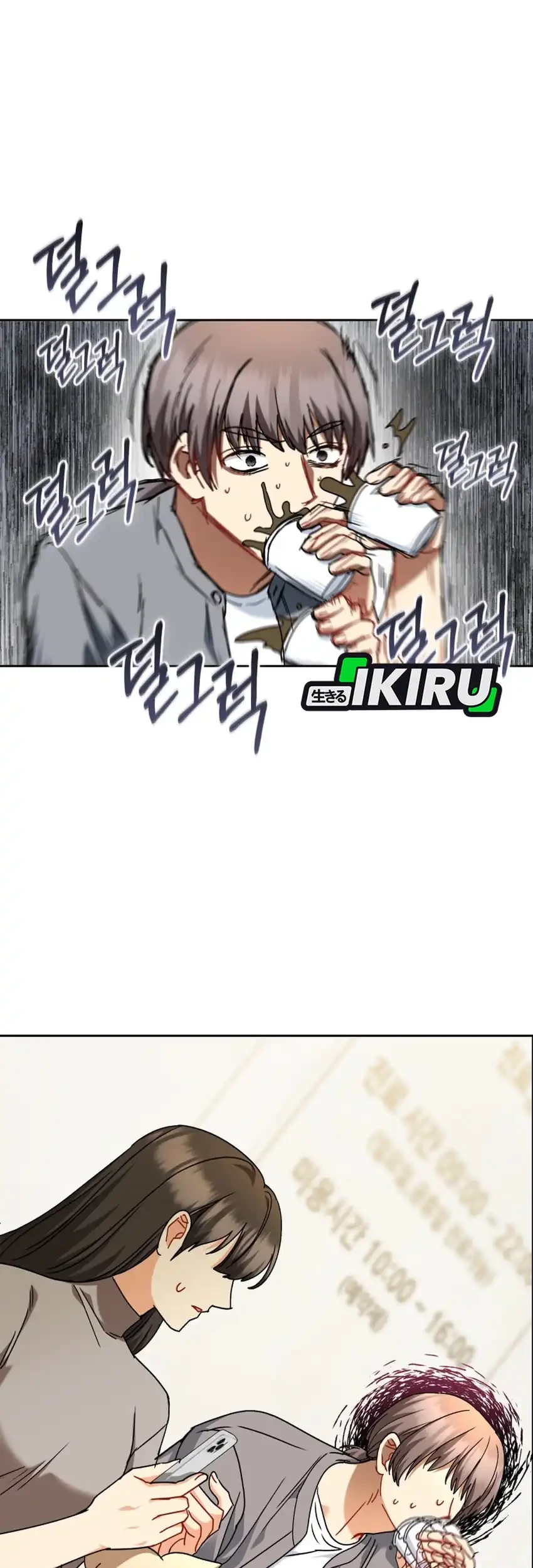 Chapter 136 - halaman 22