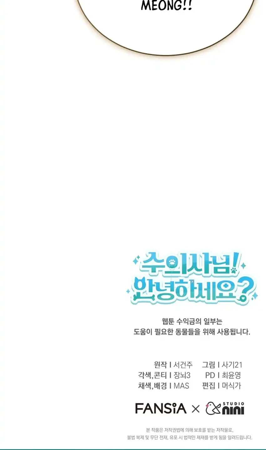 Chapter 136 - halaman 84