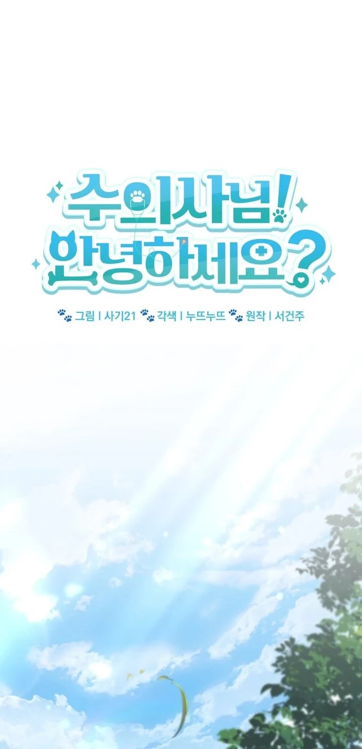 Chapter 138 - halaman 29