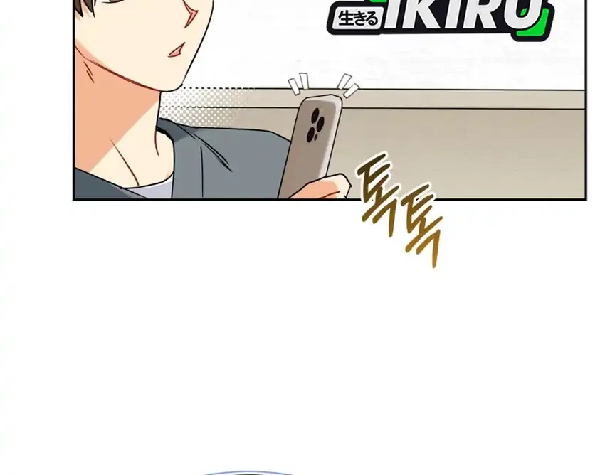 Chapter 140 - halaman 19