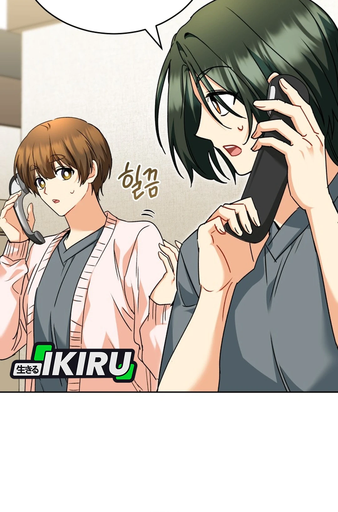 Chapter 141 - halaman 88
