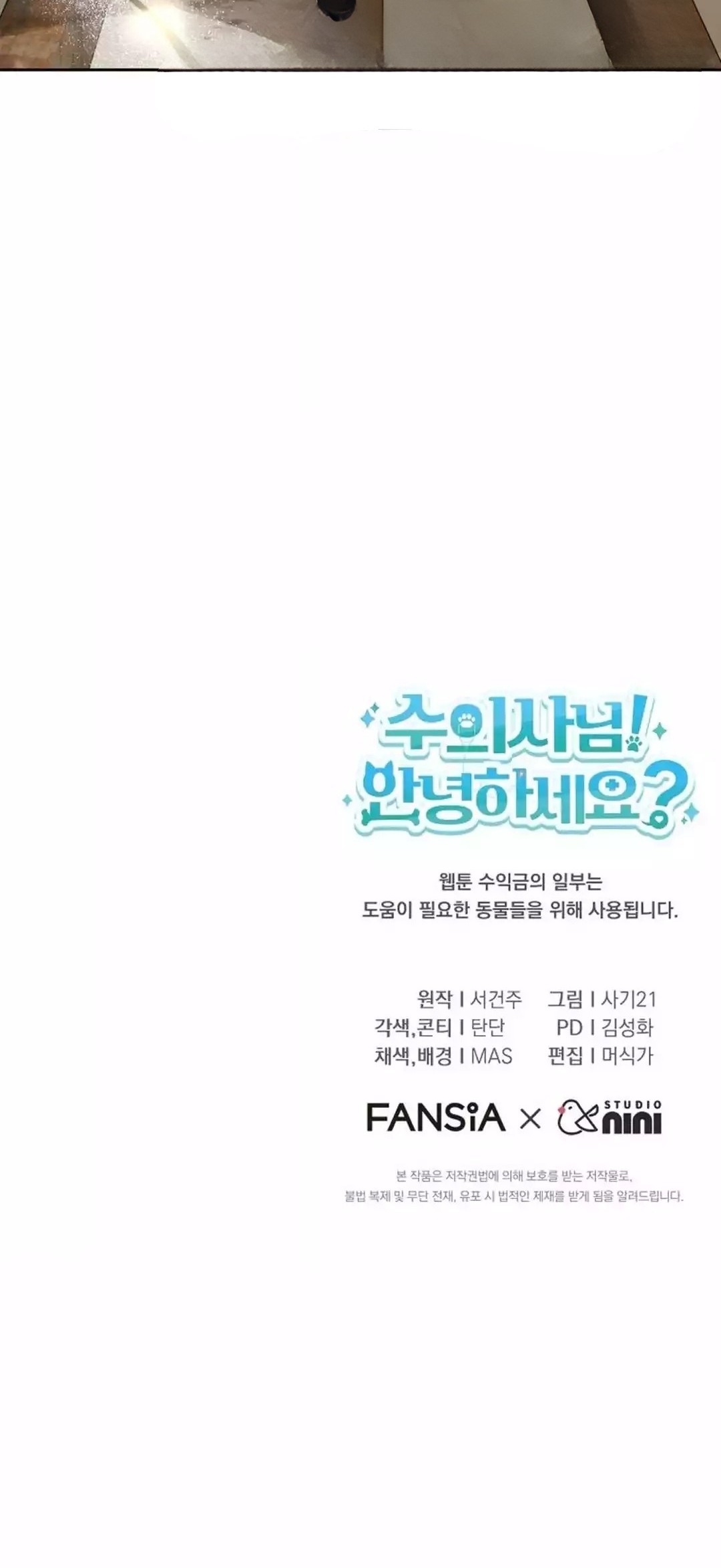 Chapter 92 - halaman 97