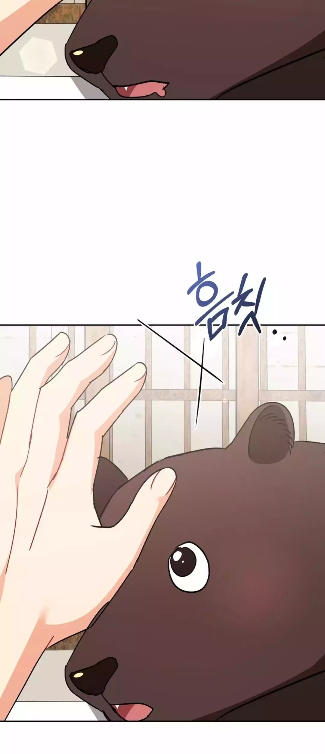 Chapter 94 - halaman 21