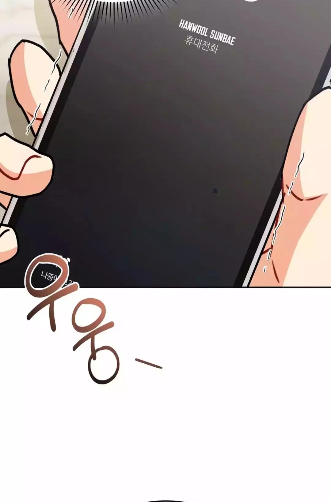 Chapter 95 - halaman 82