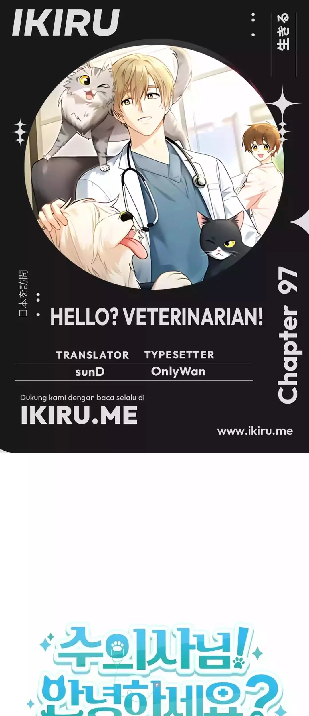 Chapter 97 - halaman 3