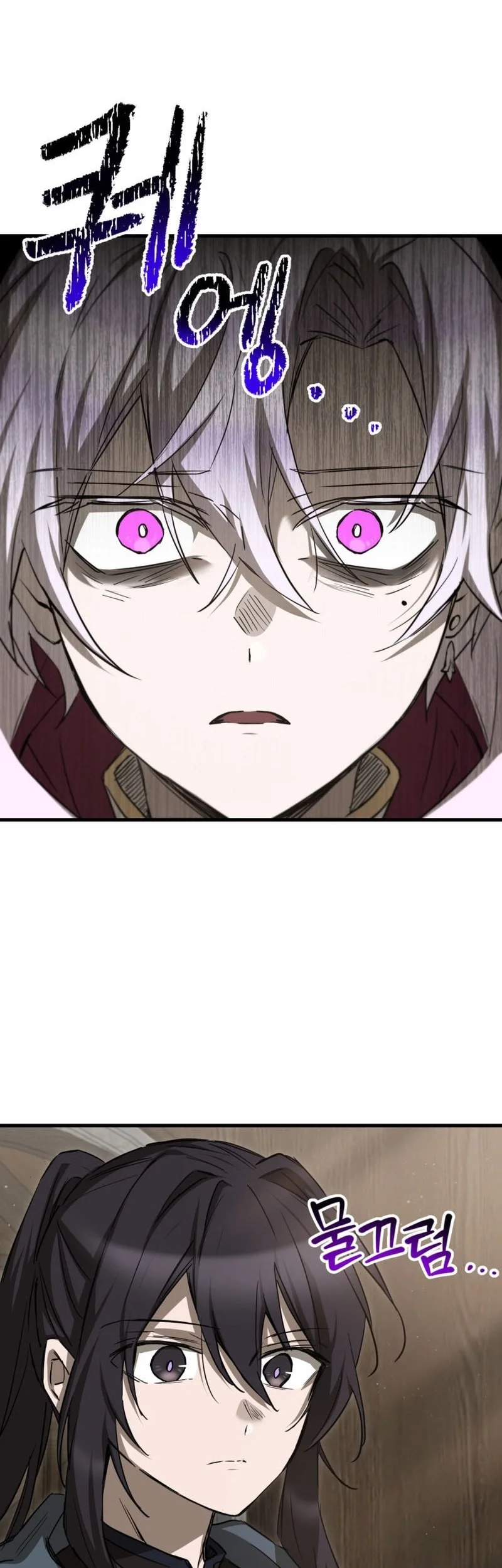 Chapter 121 - halaman 24