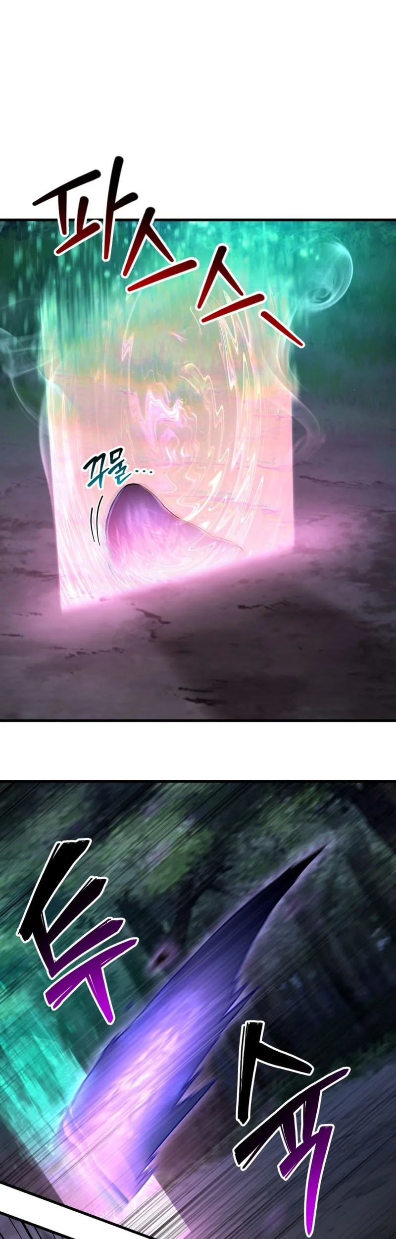 Chapter 124 - halaman 53