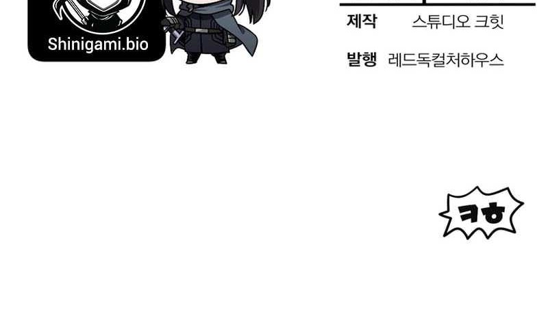 Chapter 93 - halaman 61