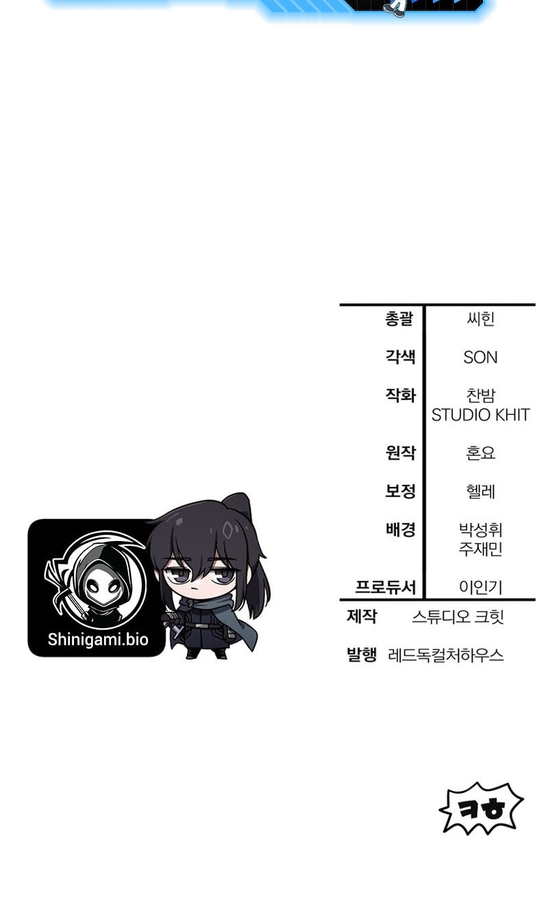 Chapter 94 - halaman 67