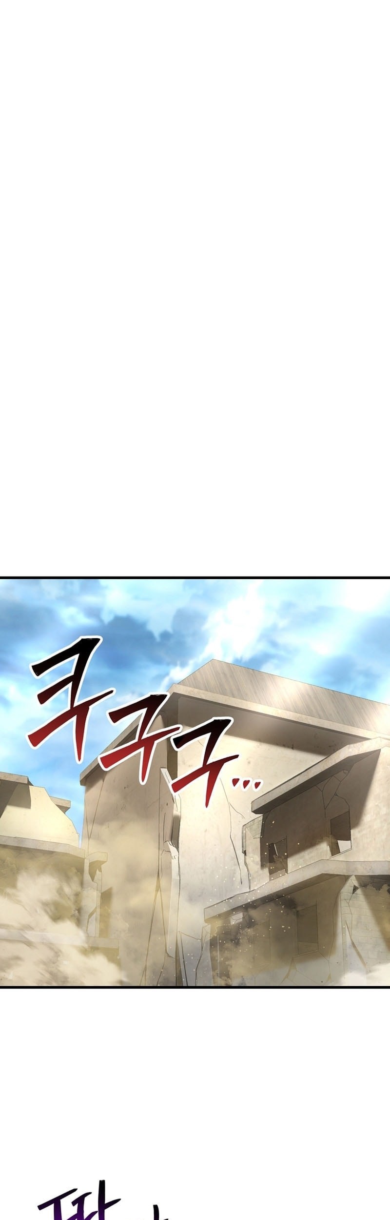 Chapter 95 - halaman 63
