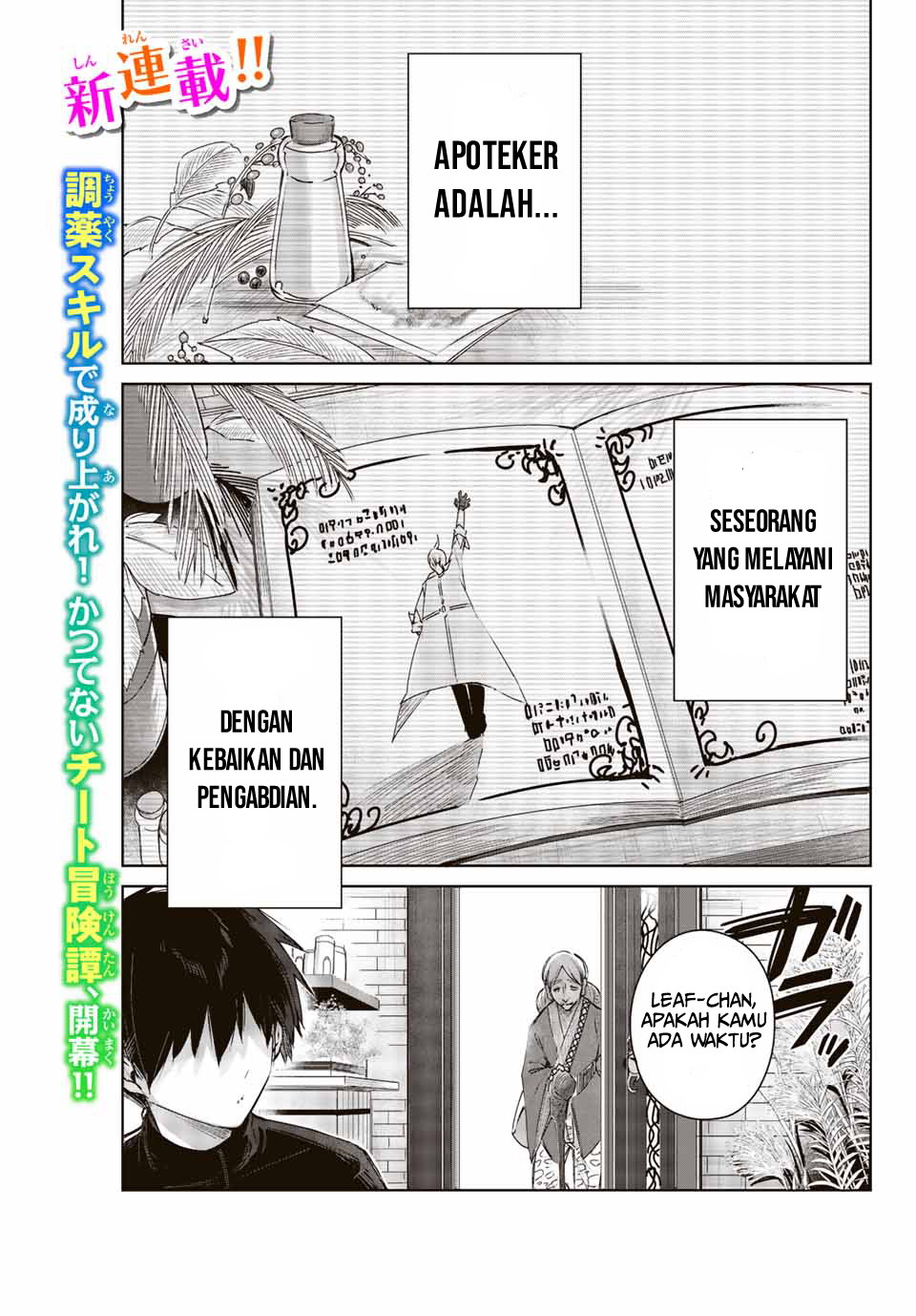 Chapter 1 - halaman 3
