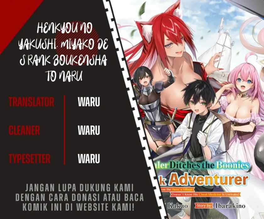 Chapter 7 - halaman 2