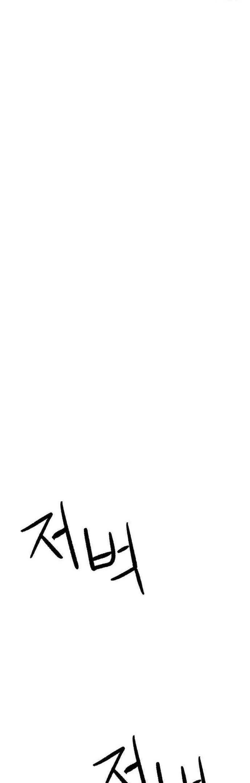 Chapter 2 - halaman 123