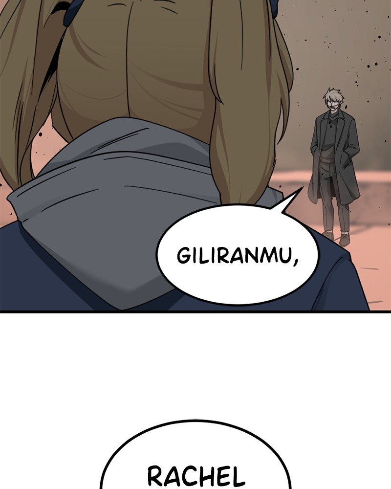 Chapter 109 - halaman 115