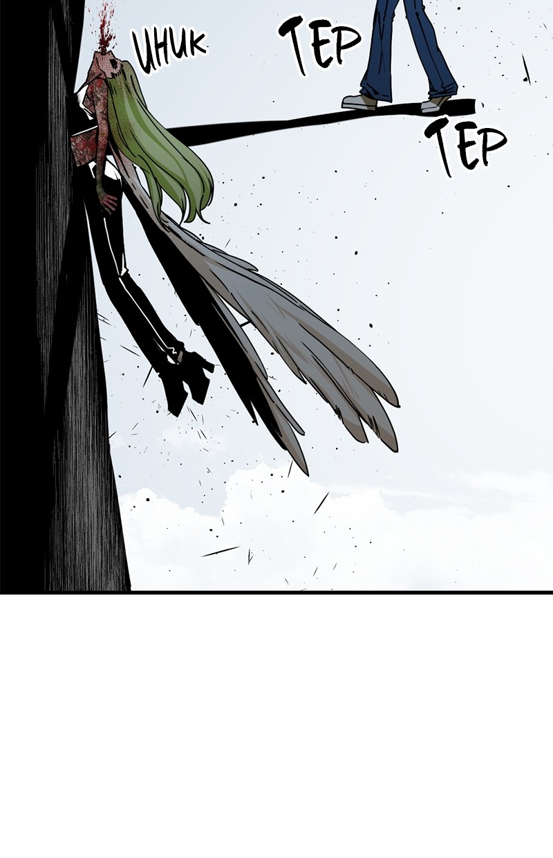 Chapter 184 - halaman 76