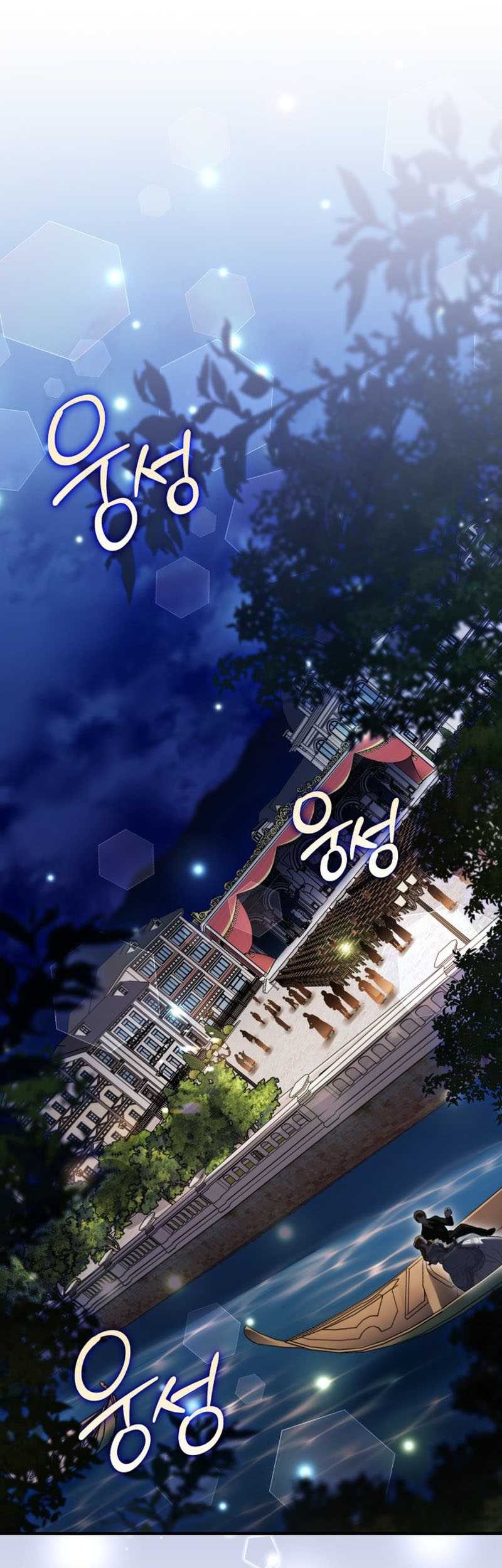 Chapter 101 - halaman 3