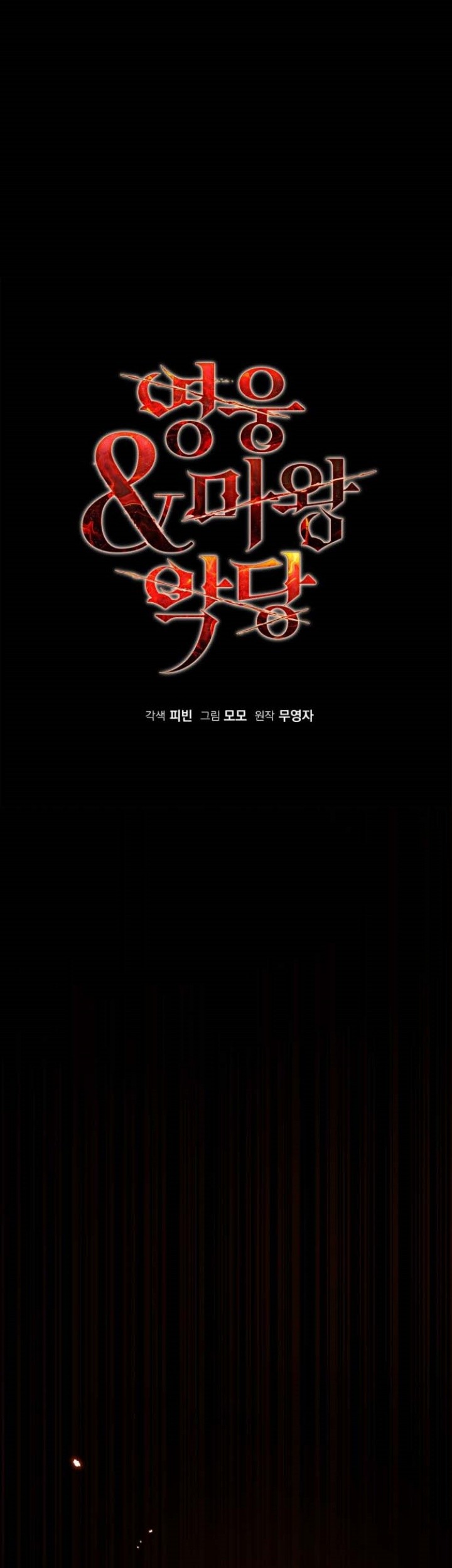 Chapter 109 - halaman 39