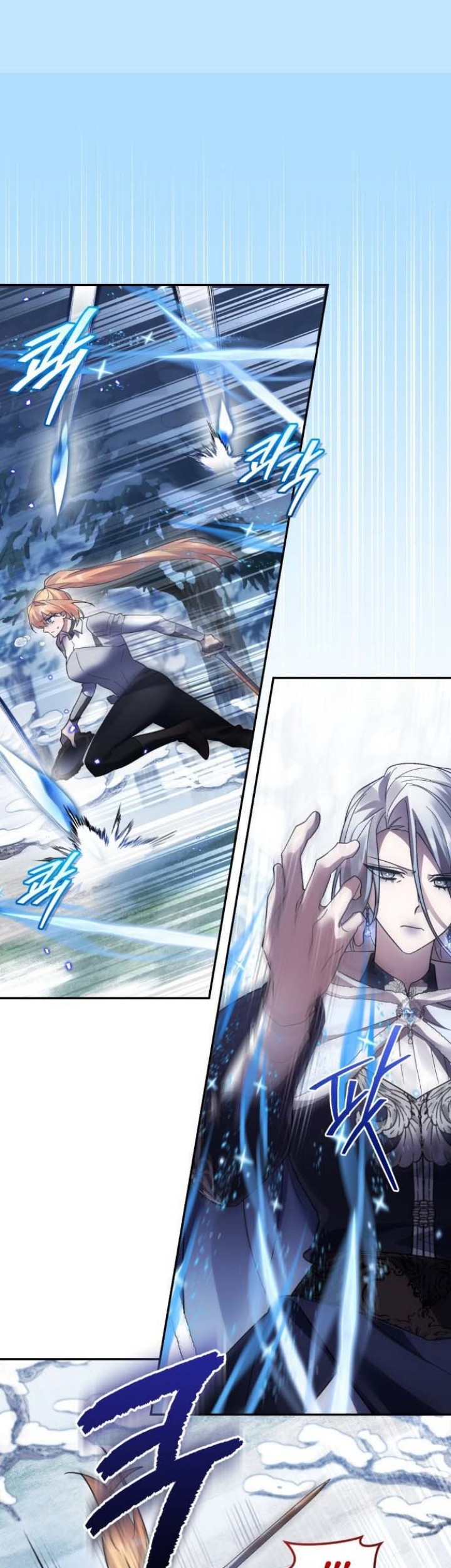 Chapter 110 - halaman 14