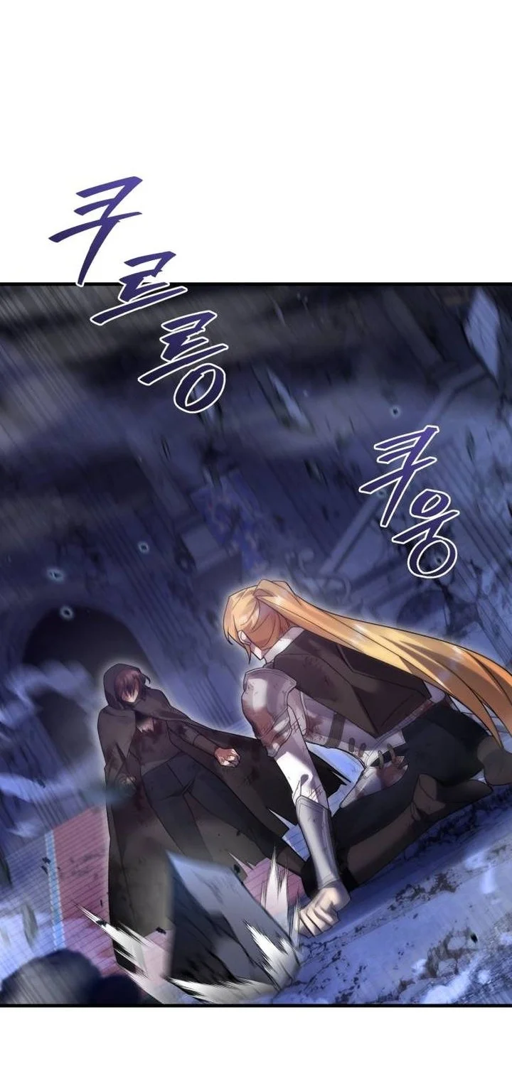 Chapter 124 - halaman 5