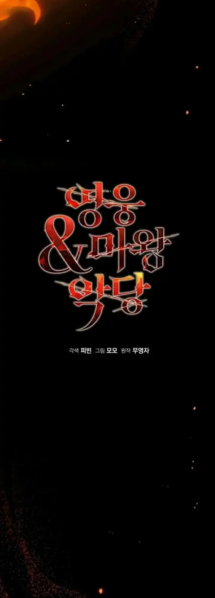 Chapter 126 - halaman 27