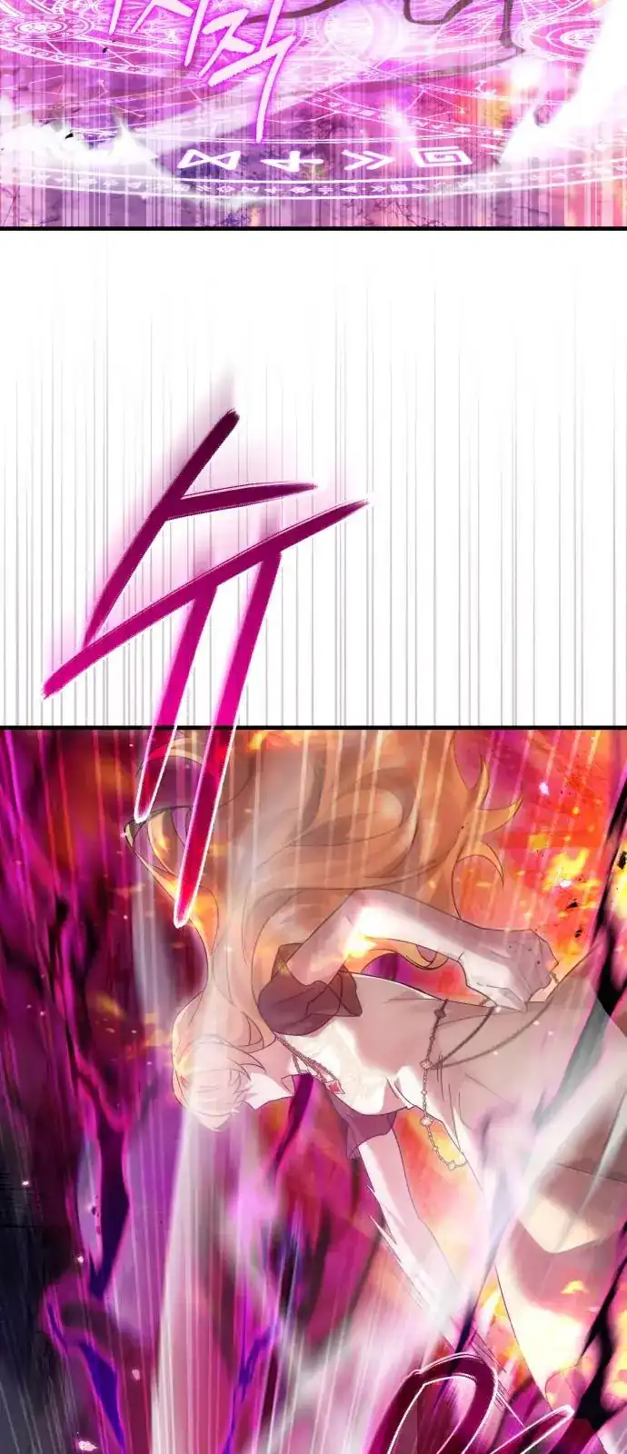 Chapter 127 - halaman 83