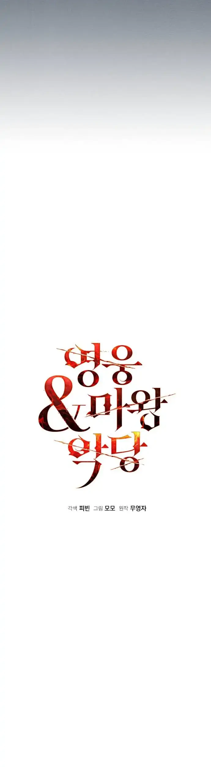 Chapter 129 - halaman 26