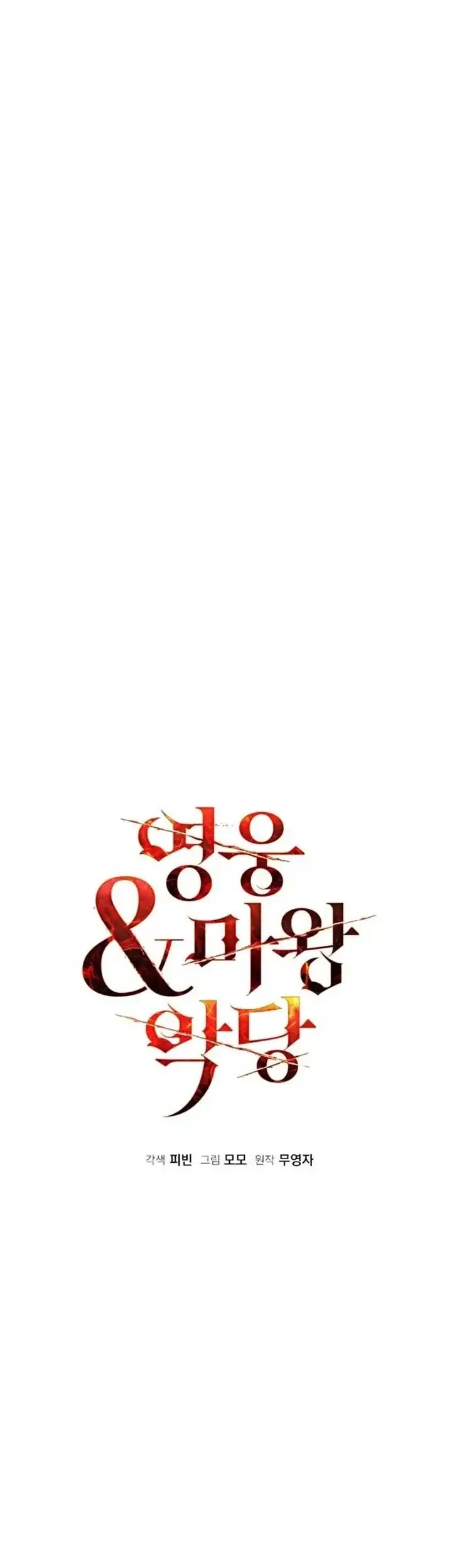 Chapter 137 - halaman 58