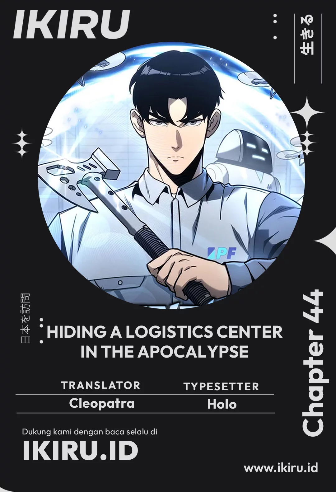 Chapter 44 - halaman 2