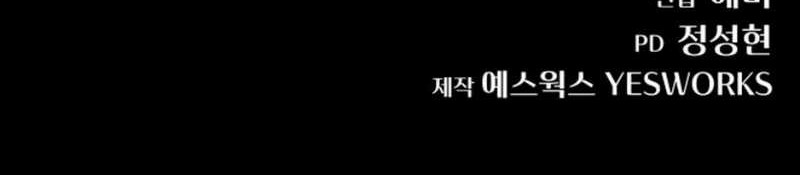 Chapter 46 - halaman 105