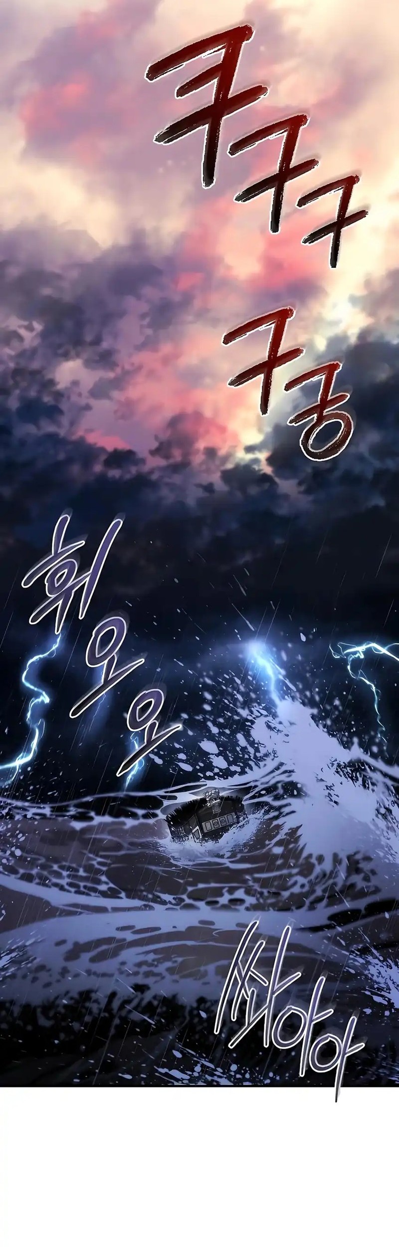 Chapter 59 - halaman 17