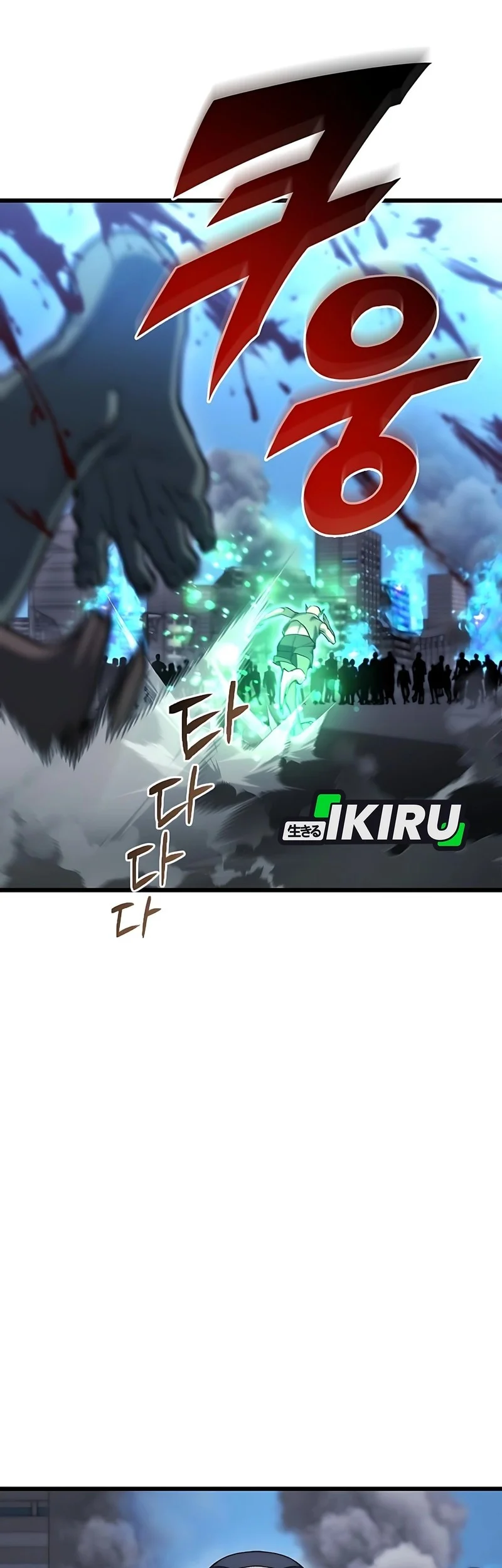 Chapter 68 - halaman 71