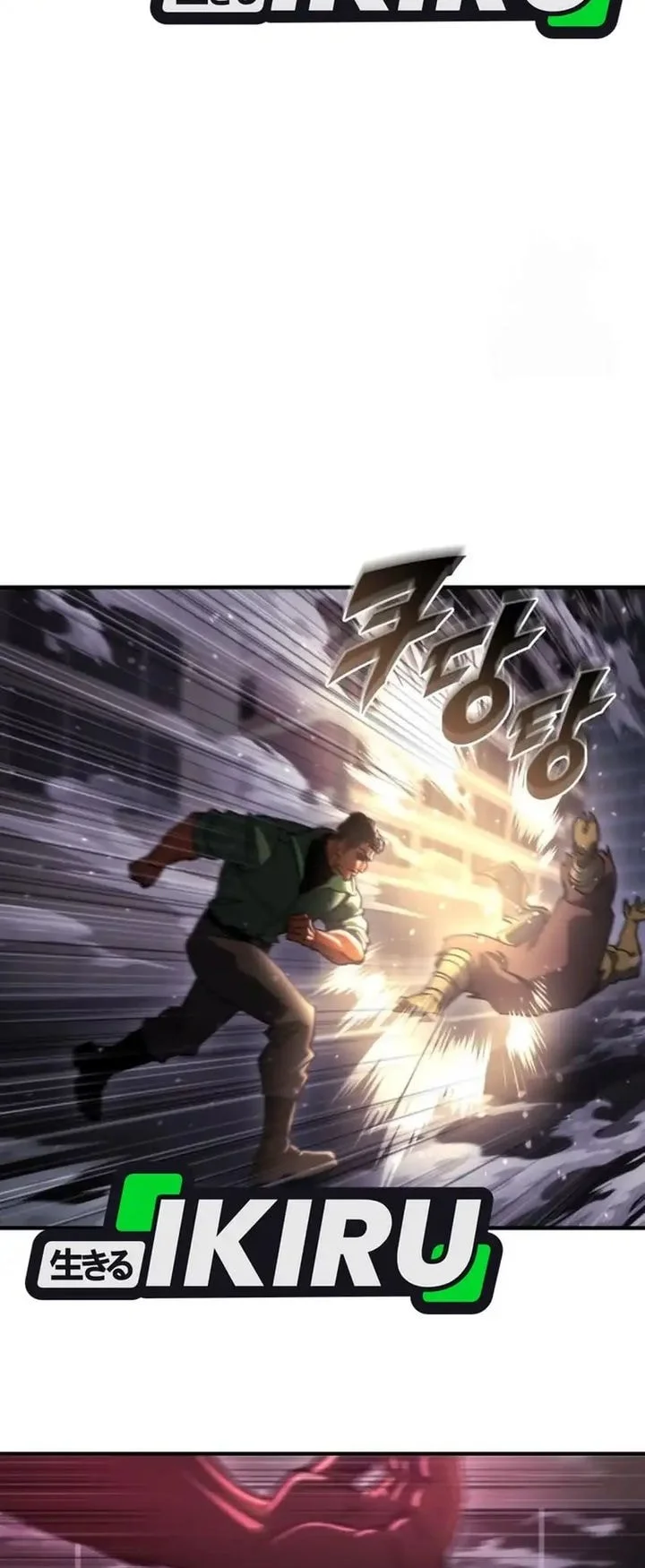 Chapter 73 - halaman 4