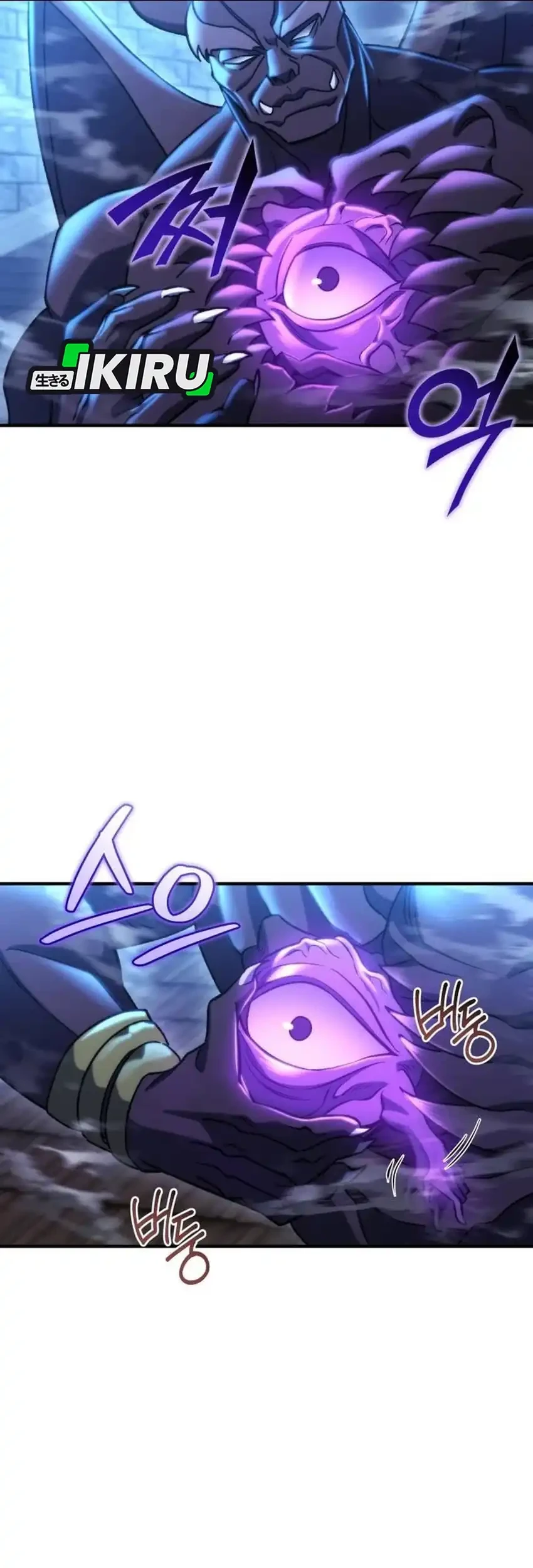 Chapter 77 - halaman 43