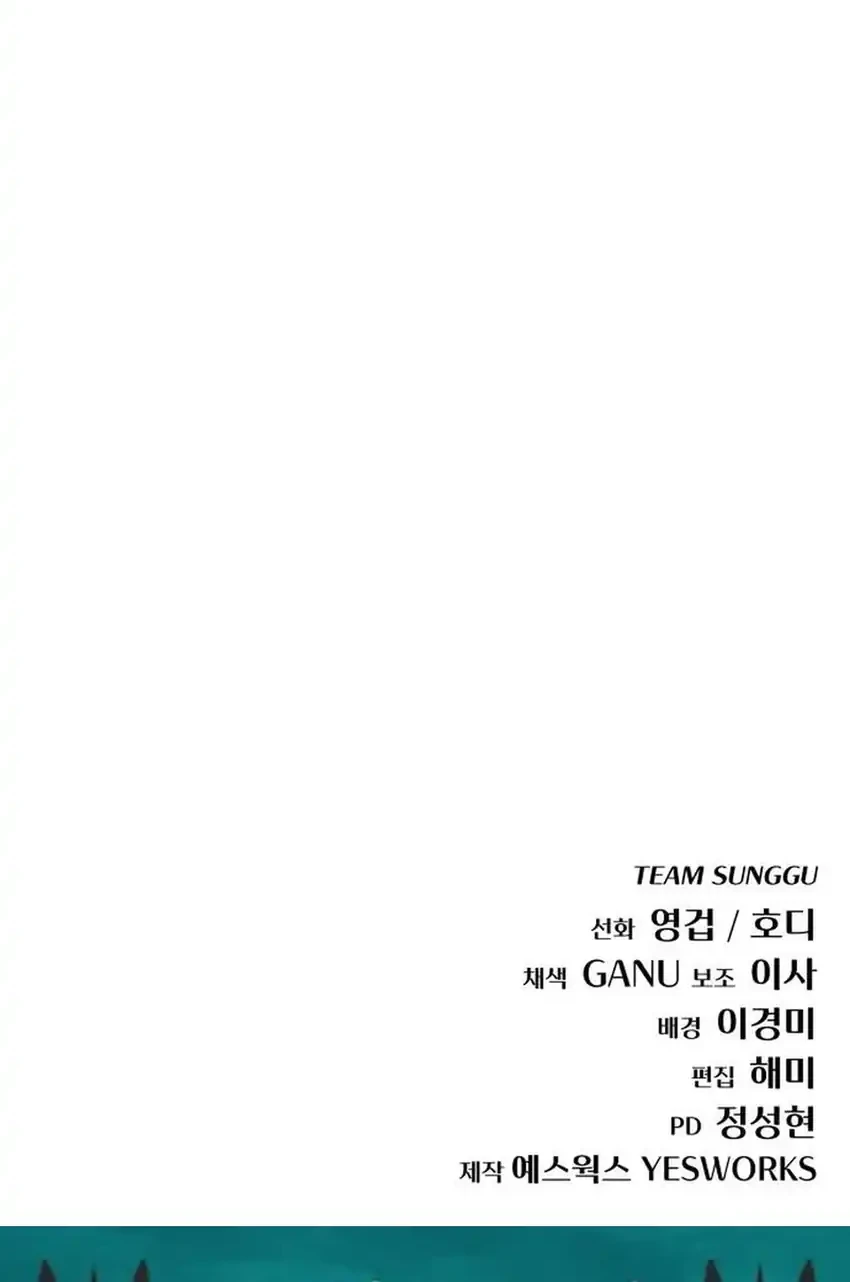 Chapter 77 - halaman 84