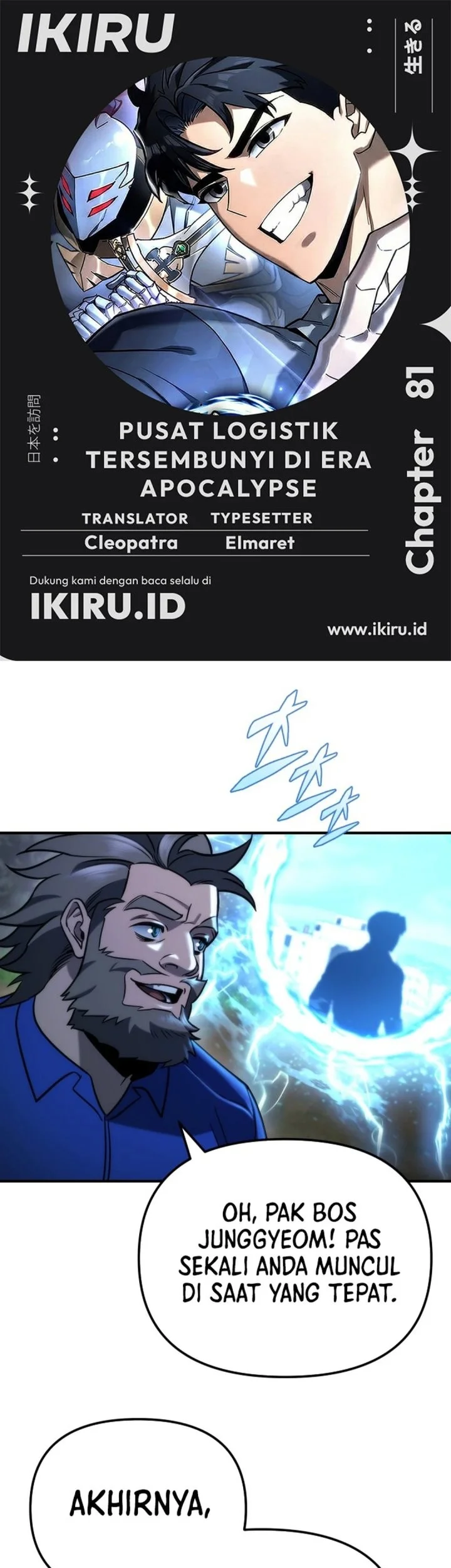 Chapter 81 - halaman 2