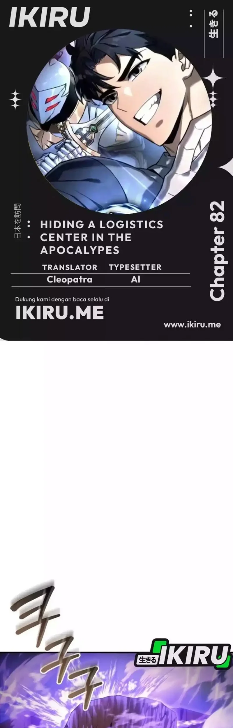 Chapter 82 - halaman 2