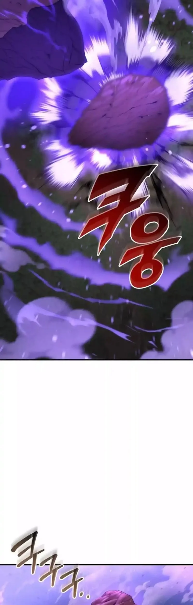 Chapter 82 - halaman 6