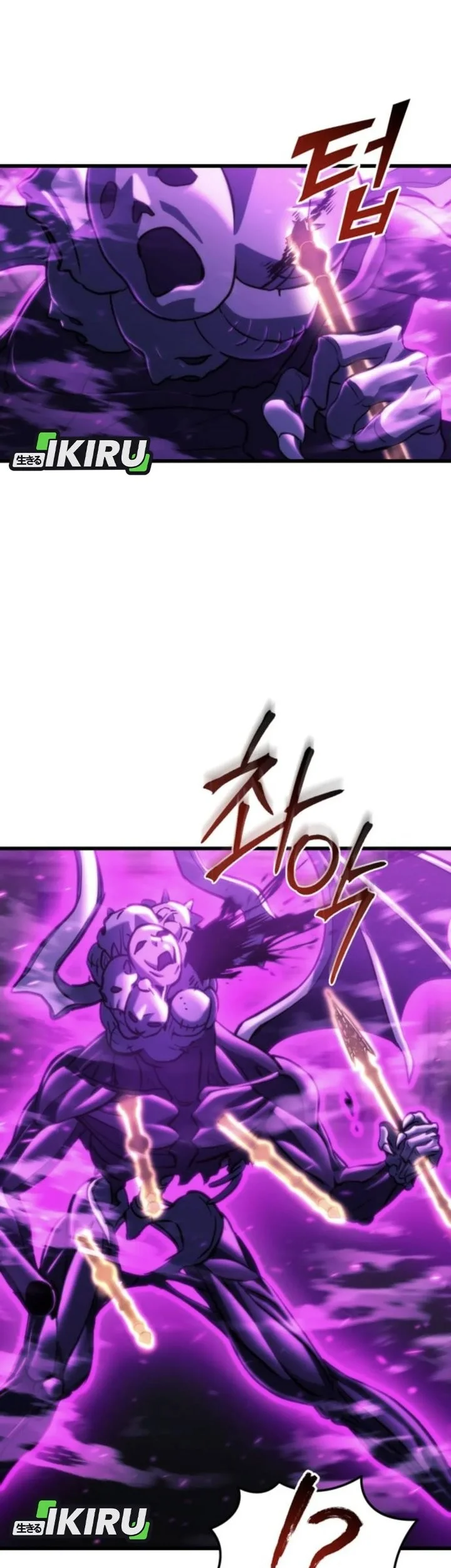 Chapter 84 - halaman 22