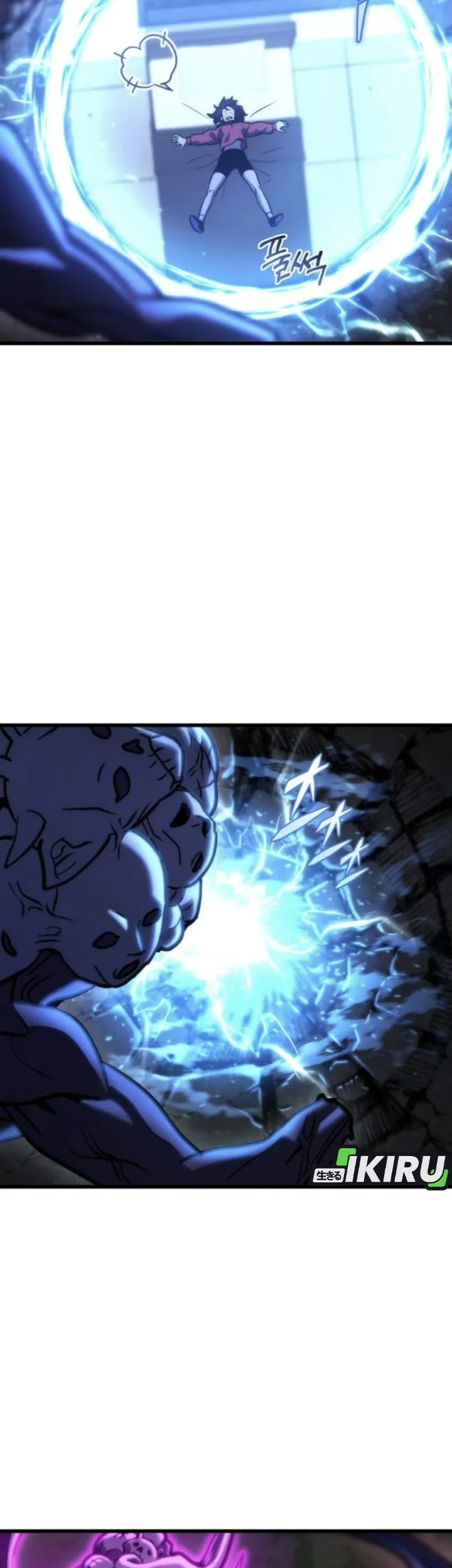 Chapter 84 - halaman 4