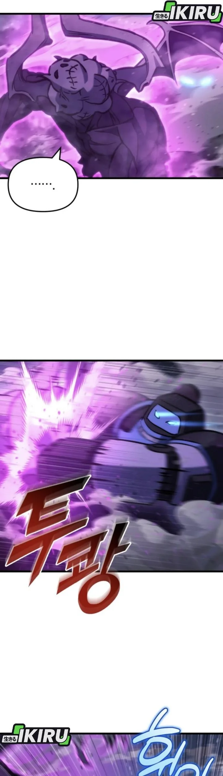 Chapter 84 - halaman 58