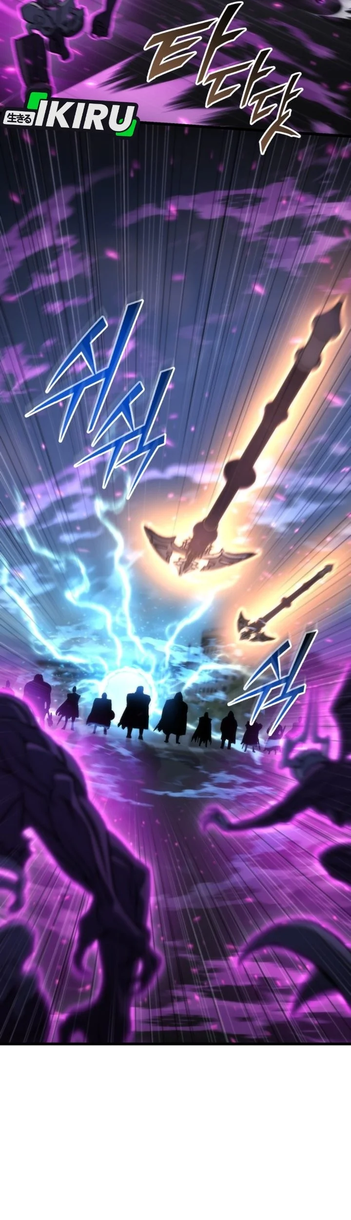 Chapter 86 - halaman 14