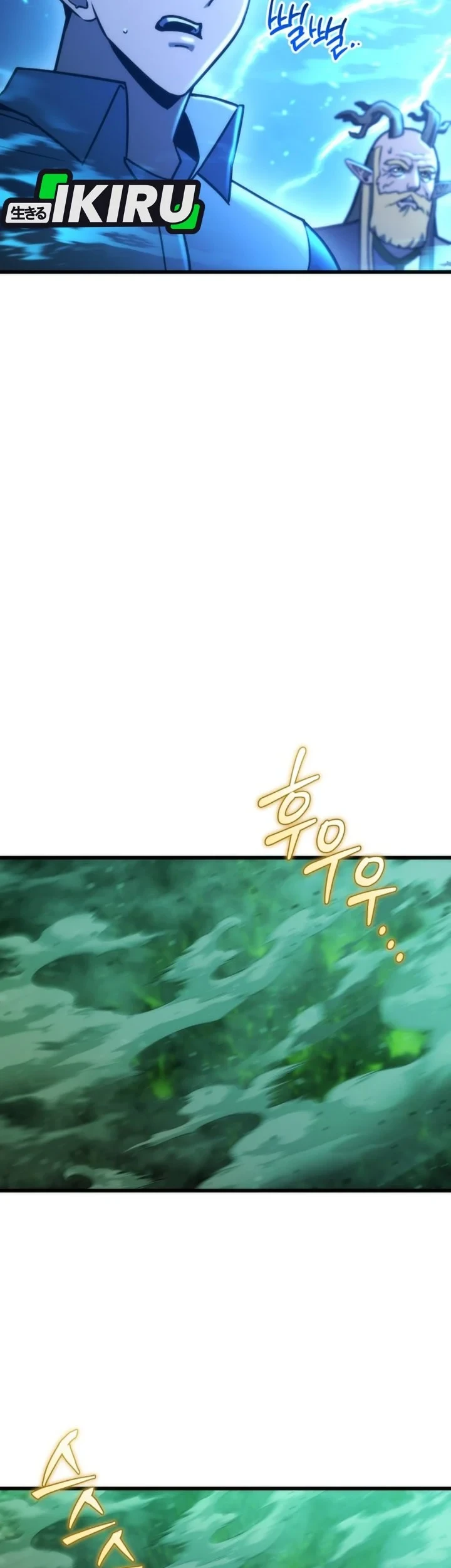 Chapter 97 - halaman 30