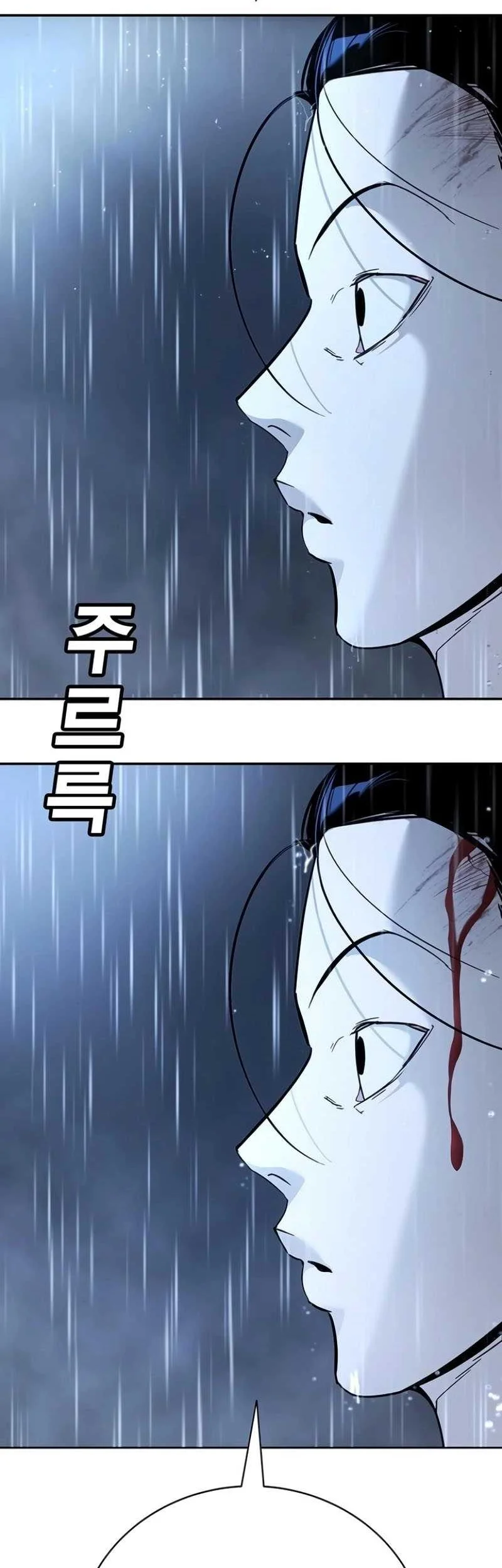 Chapter 11 - halaman 80