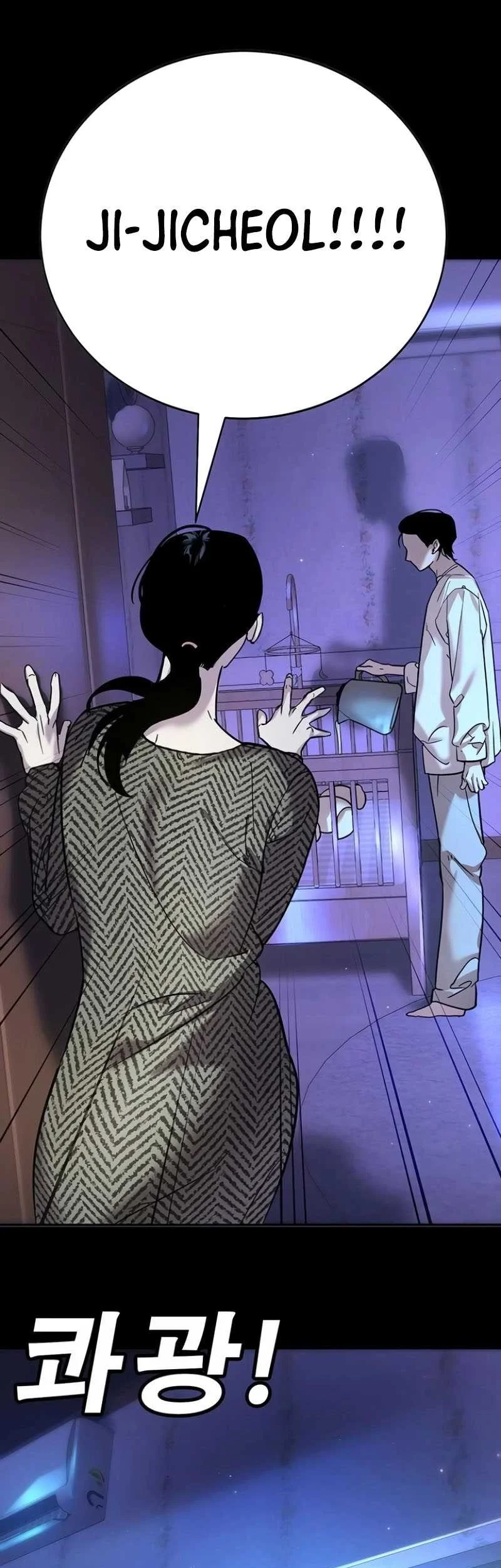 Chapter 11 - halaman 110