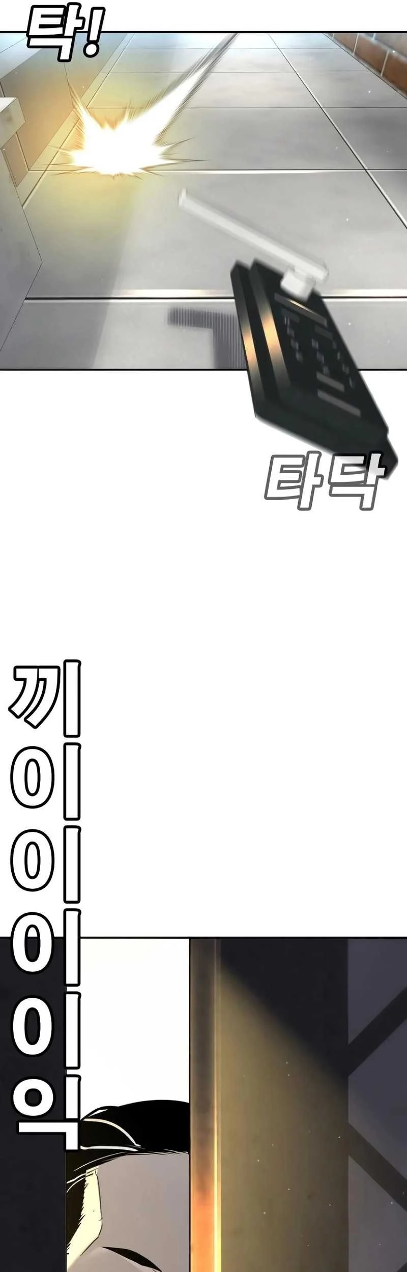 Chapter 13 - halaman 70