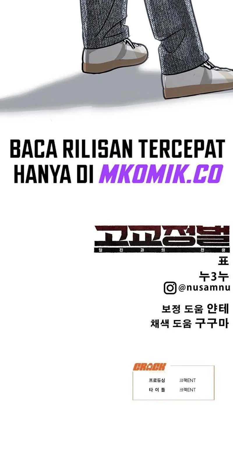 Chapter 17 - halaman 87