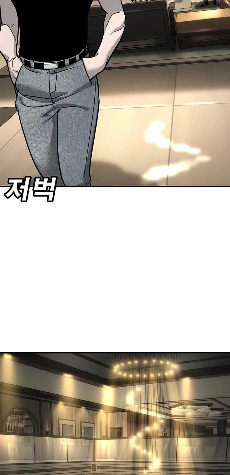 Chapter 17 - halaman 17