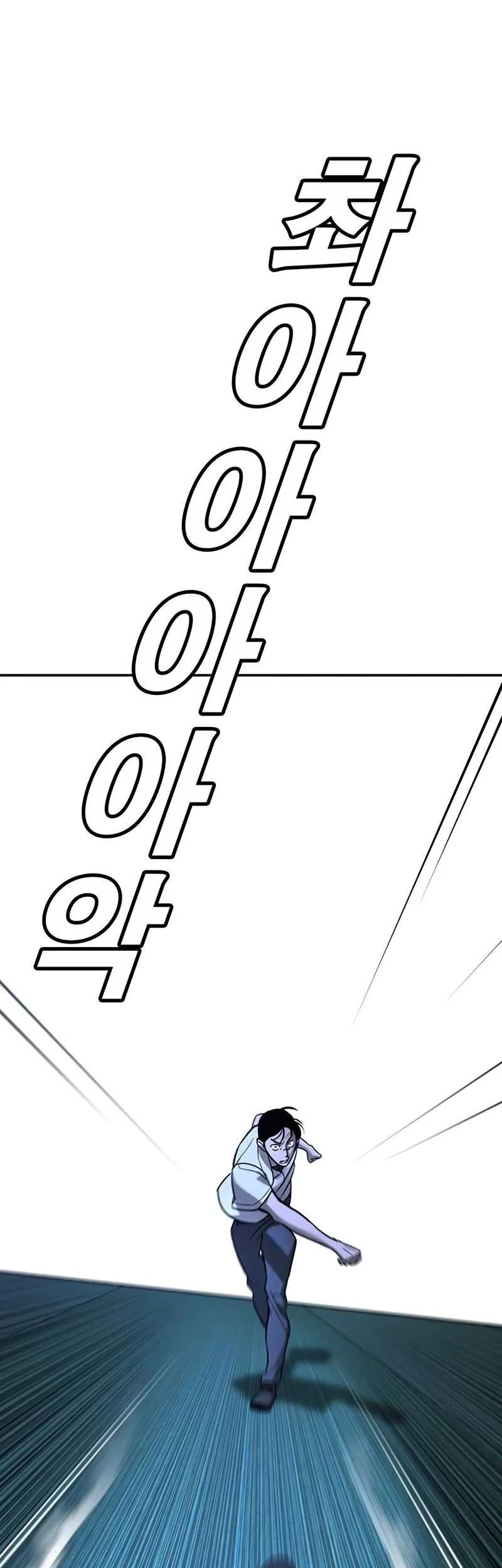 Chapter 18 - halaman 65