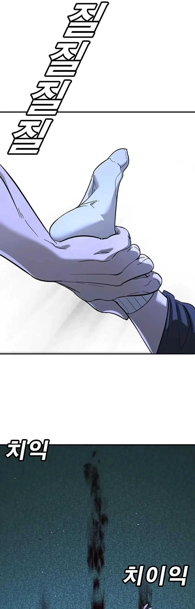 Chapter 18 - halaman 111