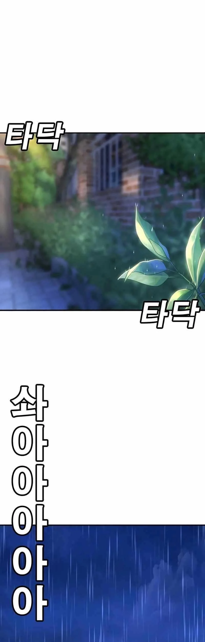 Chapter 19 - halaman 42